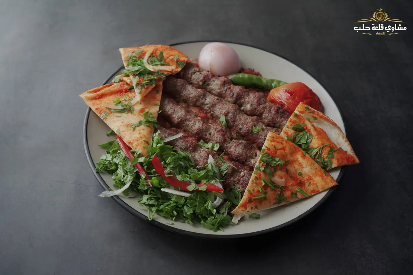 Kebab Khashkhash Meal 3 Skewers