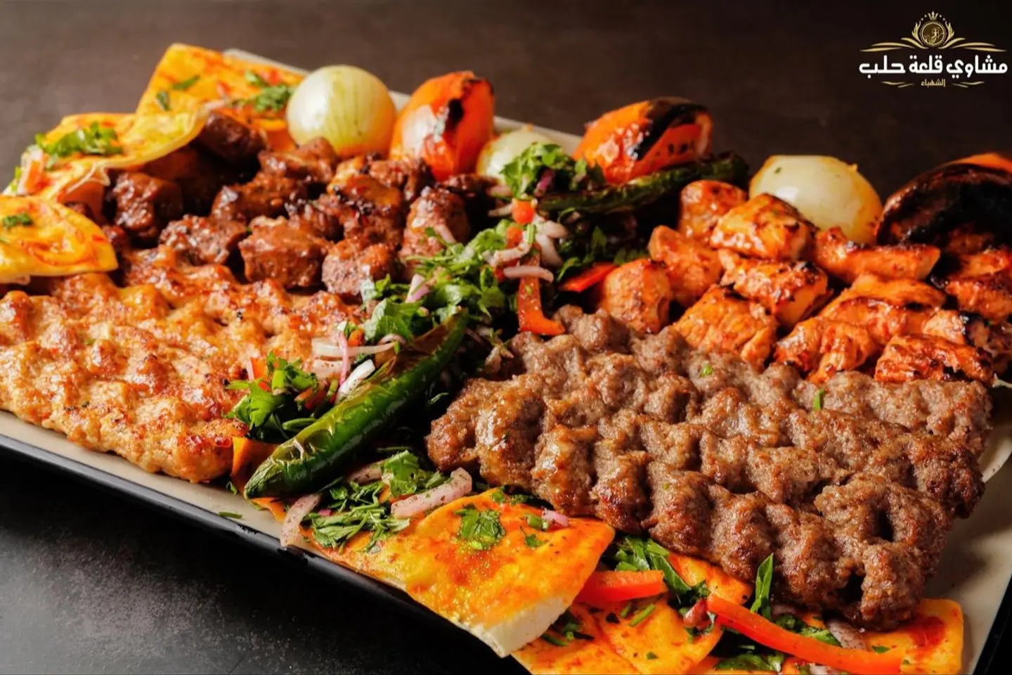 Mixed Grilled 14 Skewers