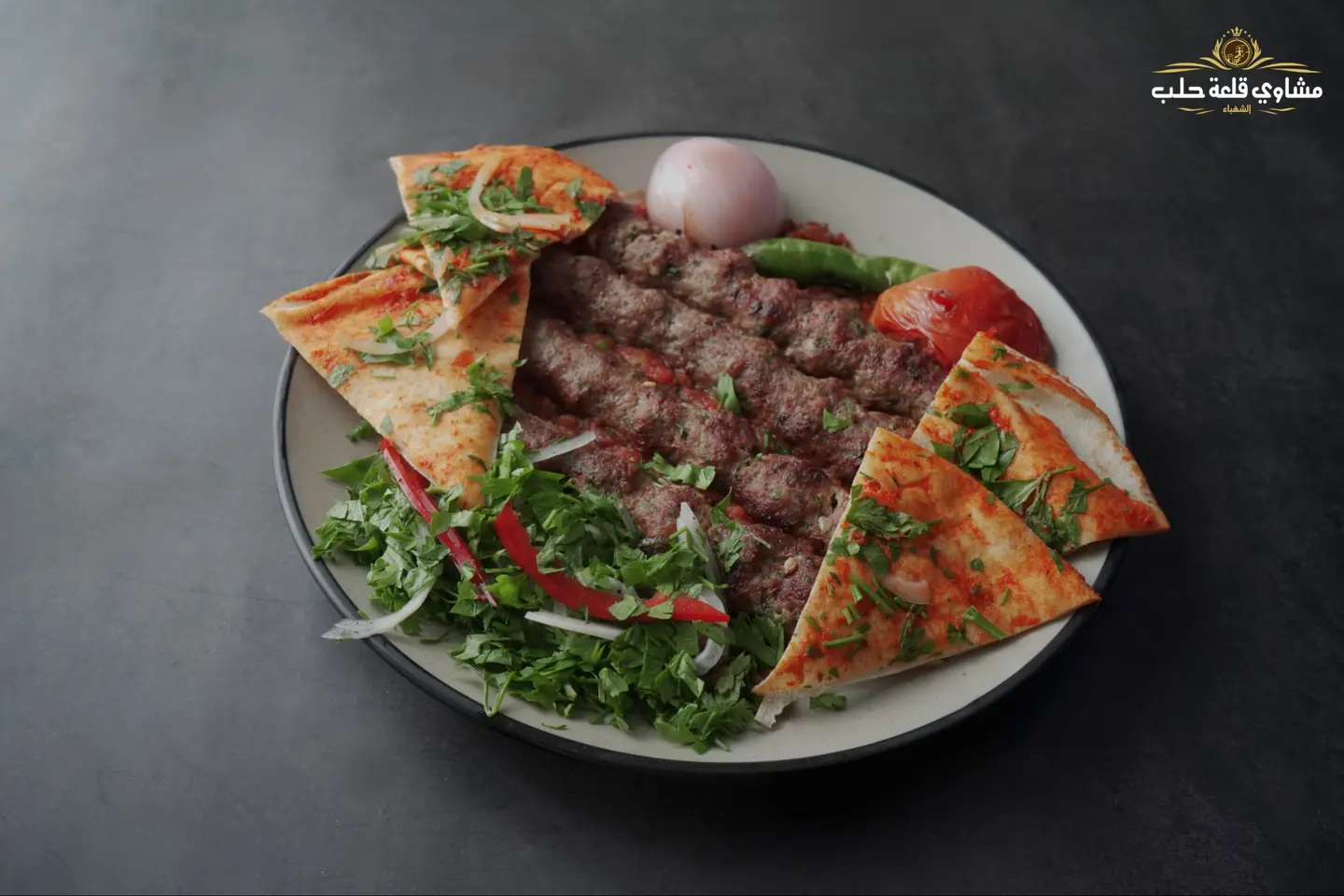 Kebab Khashkhash 12 Skewers