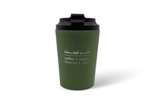 كوب حراري زيتي