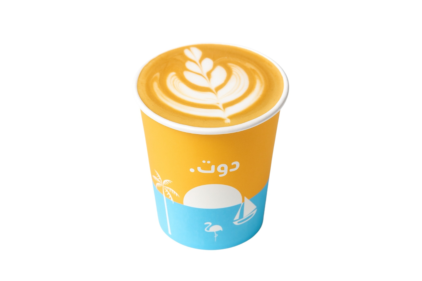 Cortado