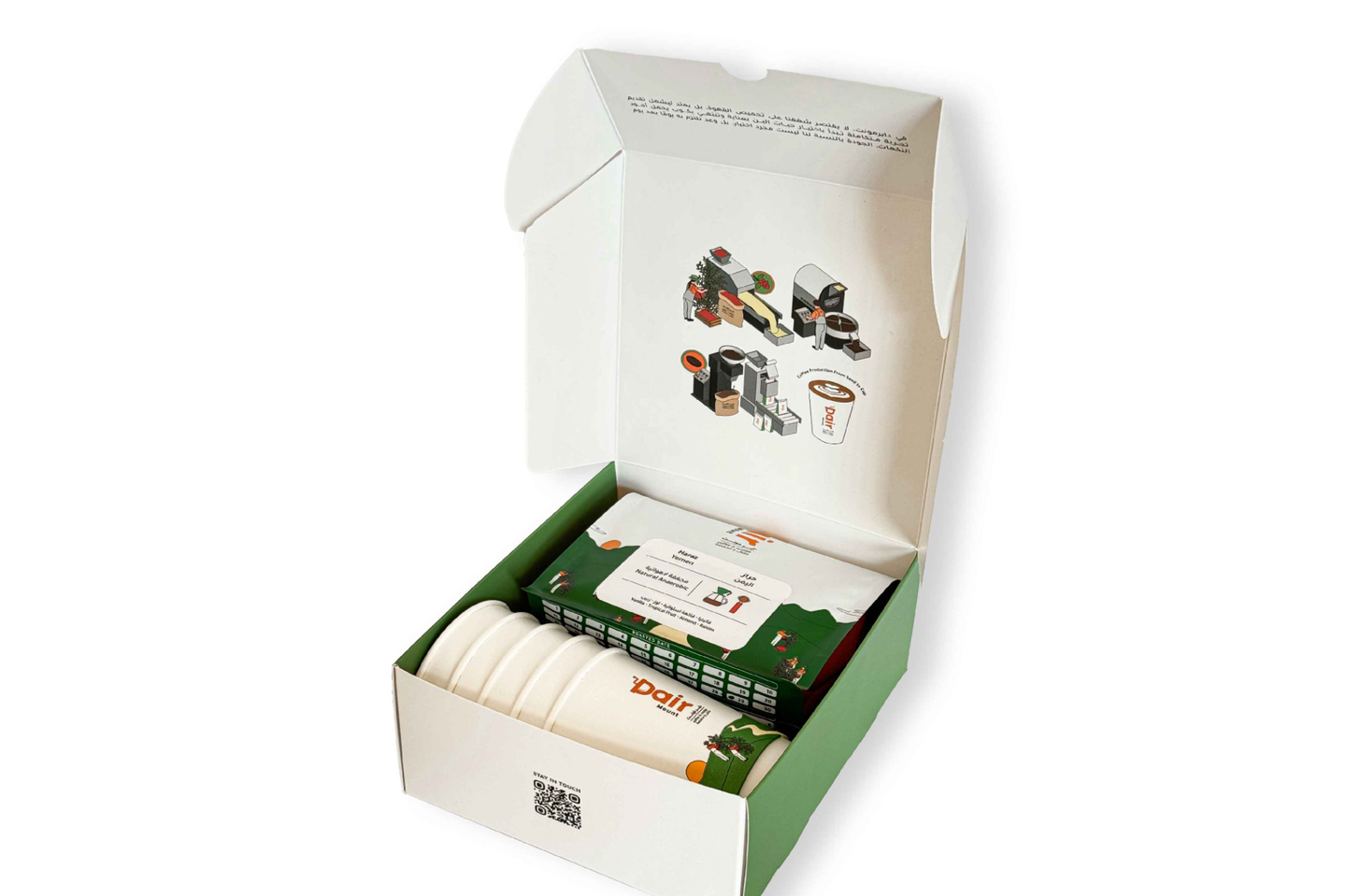 حراز - اليمن