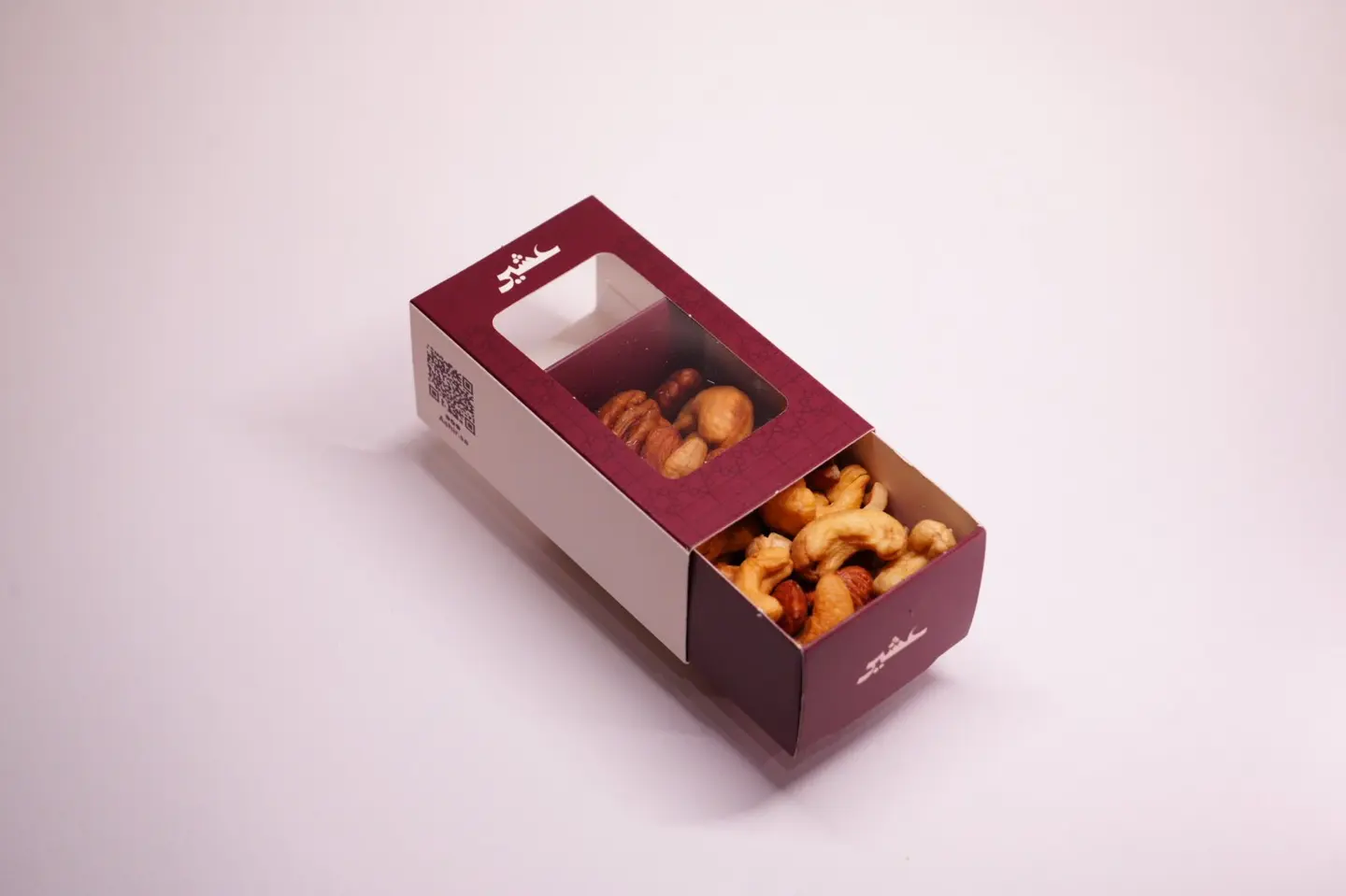 مكسرات مالحه