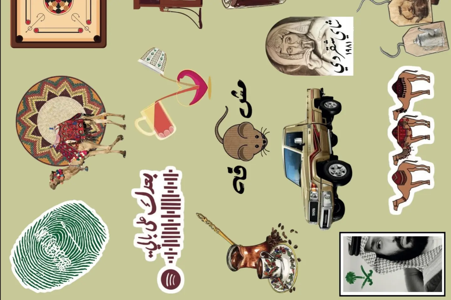 ستيكرات شقردي