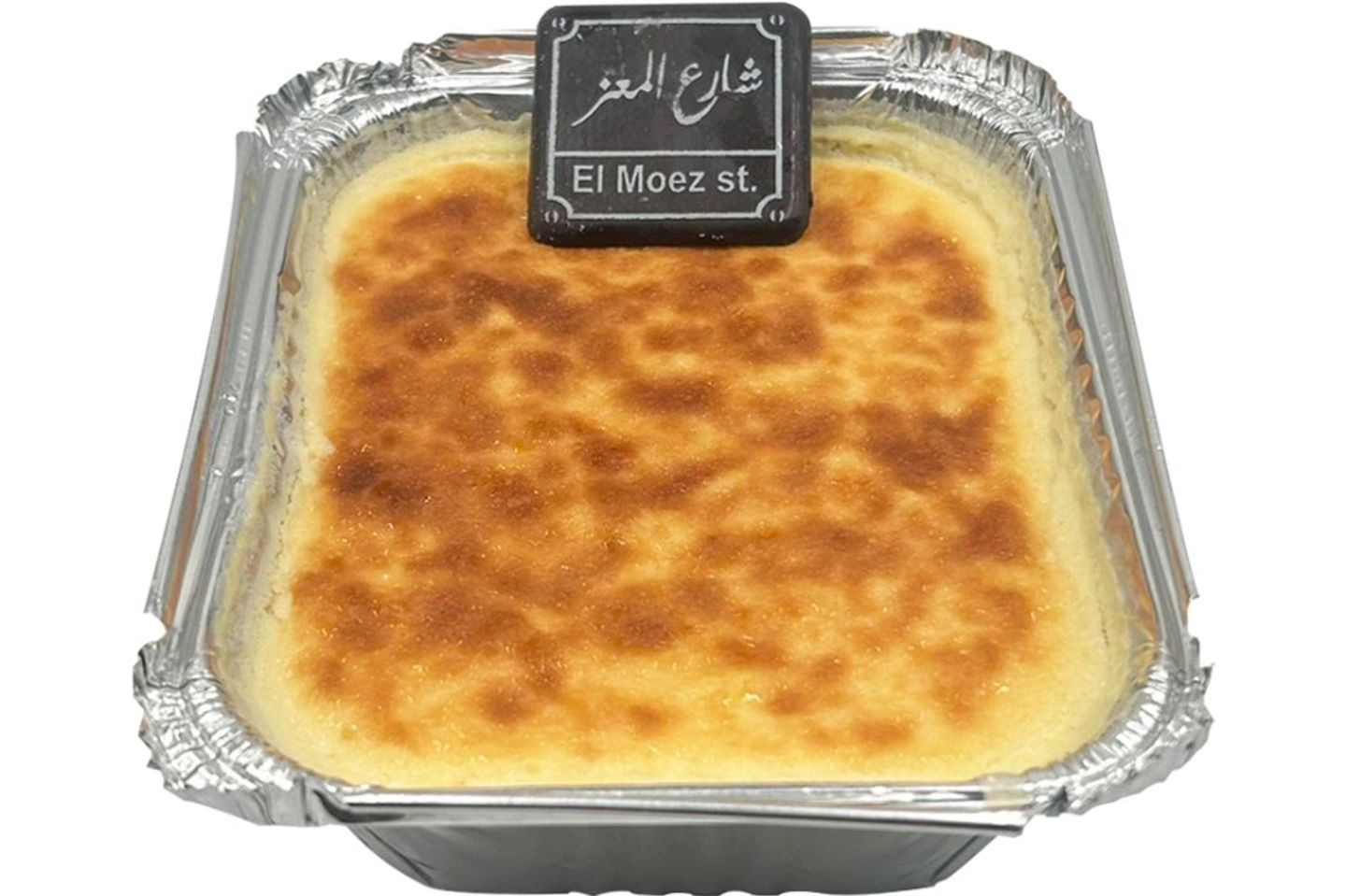 ارز حليب فرن مكسرات