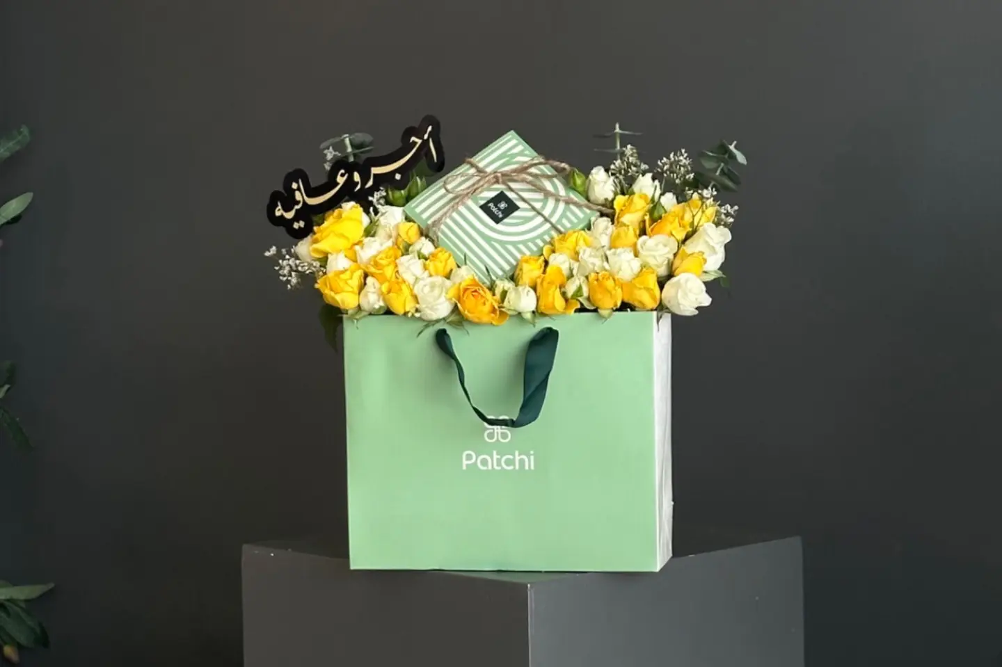 Patchi Safety Chocolate