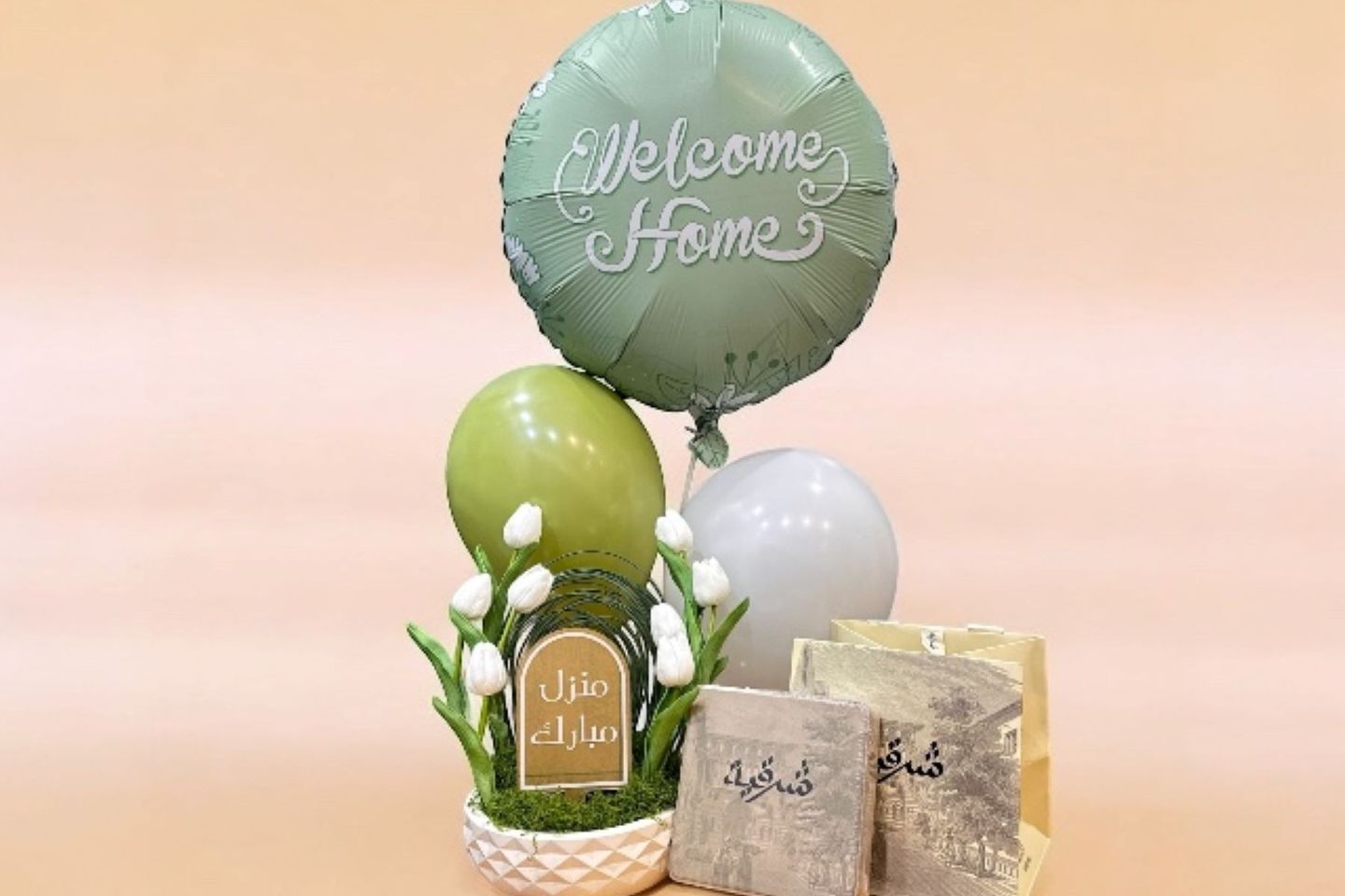 Tulip Home