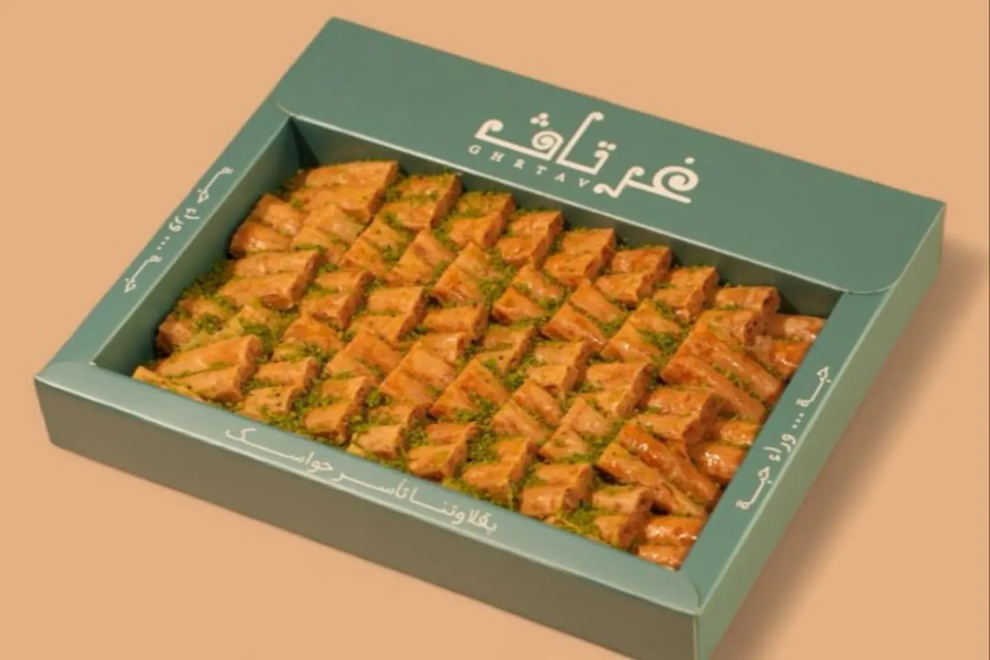 بقلاوة غرتاف