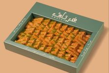 بقلاوة غرتاف