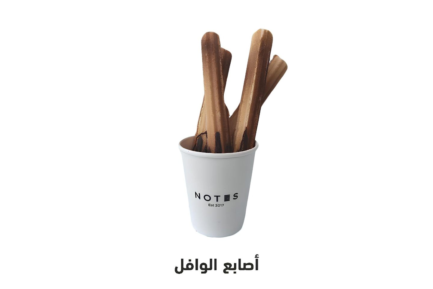 اصابع الوافل