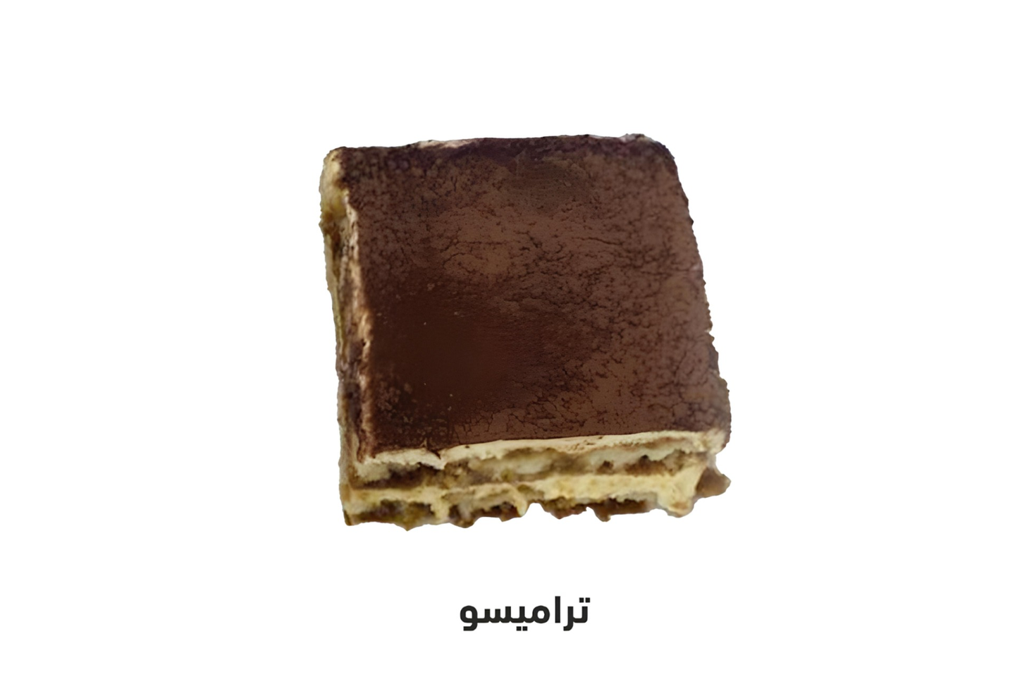 Tramisu Cake