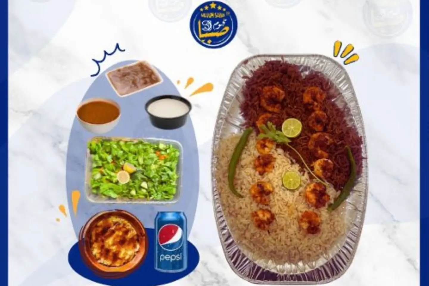 Mishkak Grilled Shrimp Meal With Rice, Marse, Drink, Tamarind, And Tahini