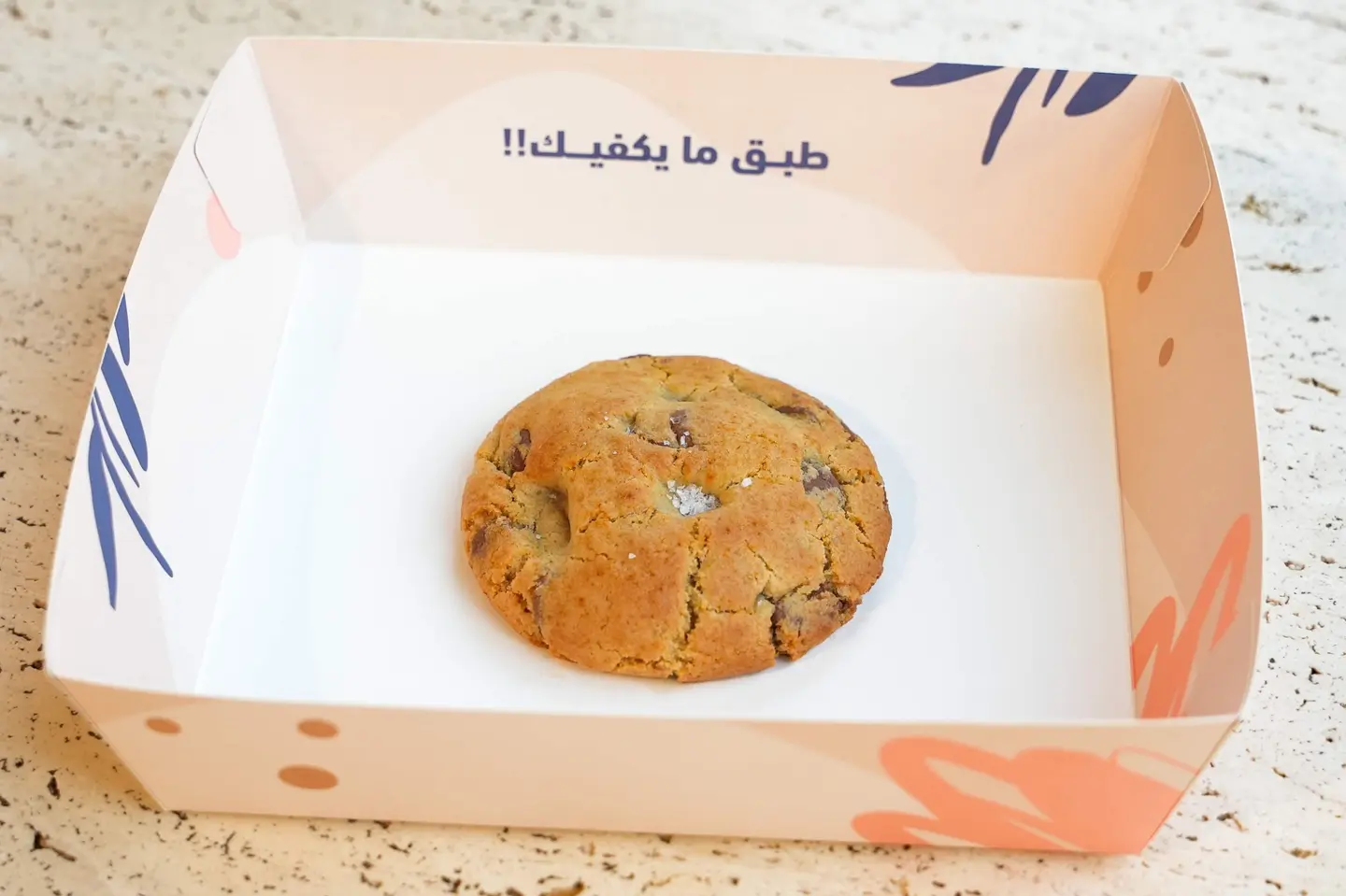 كوكيز فانيليا صغير