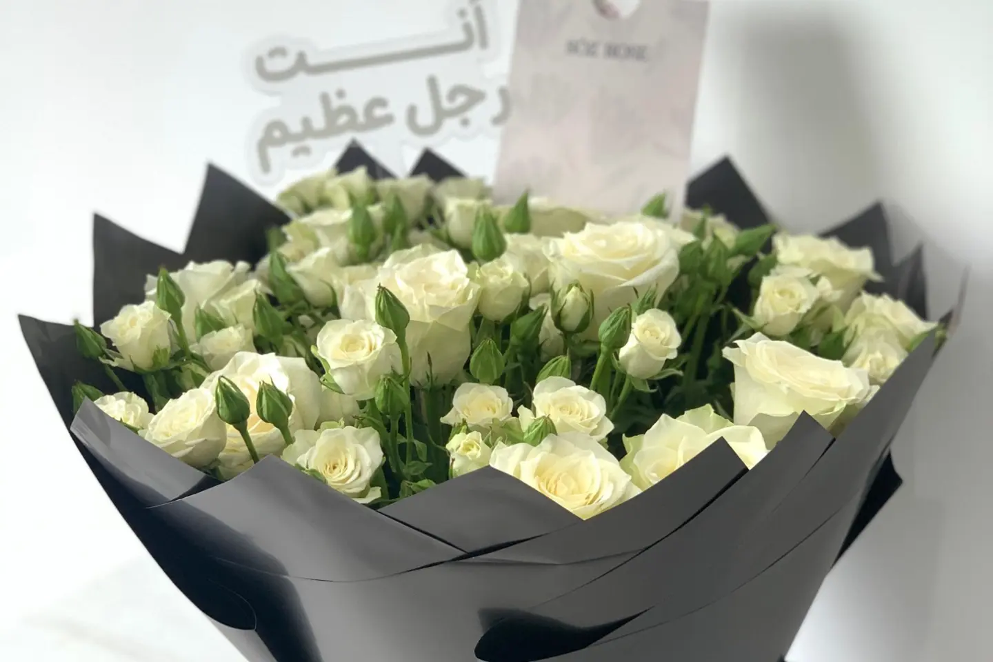باقة نيفسكي