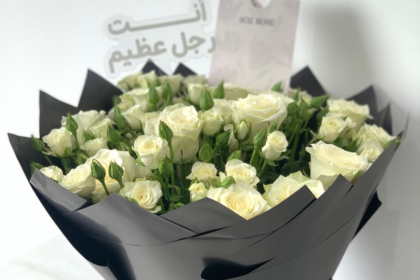 باقة نيفسكي