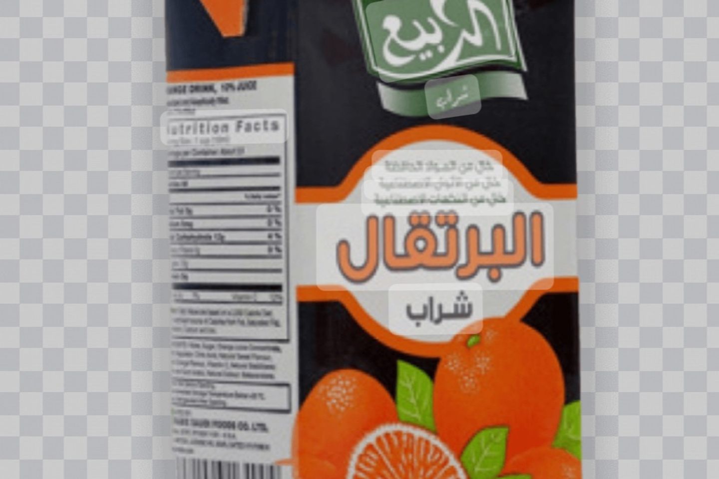 عصير ربيع