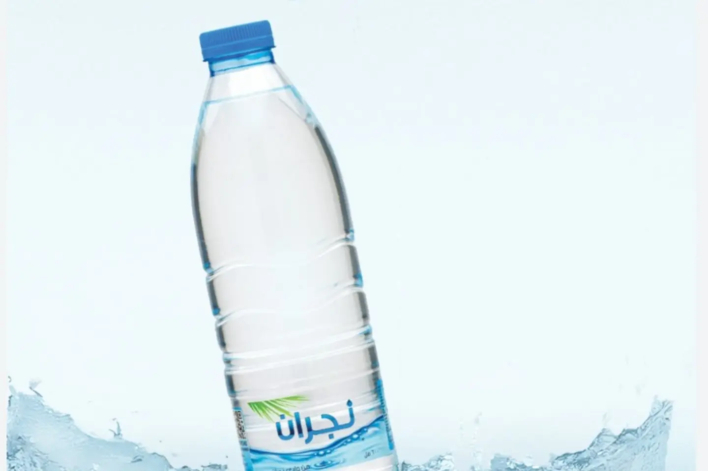 مياه نجران