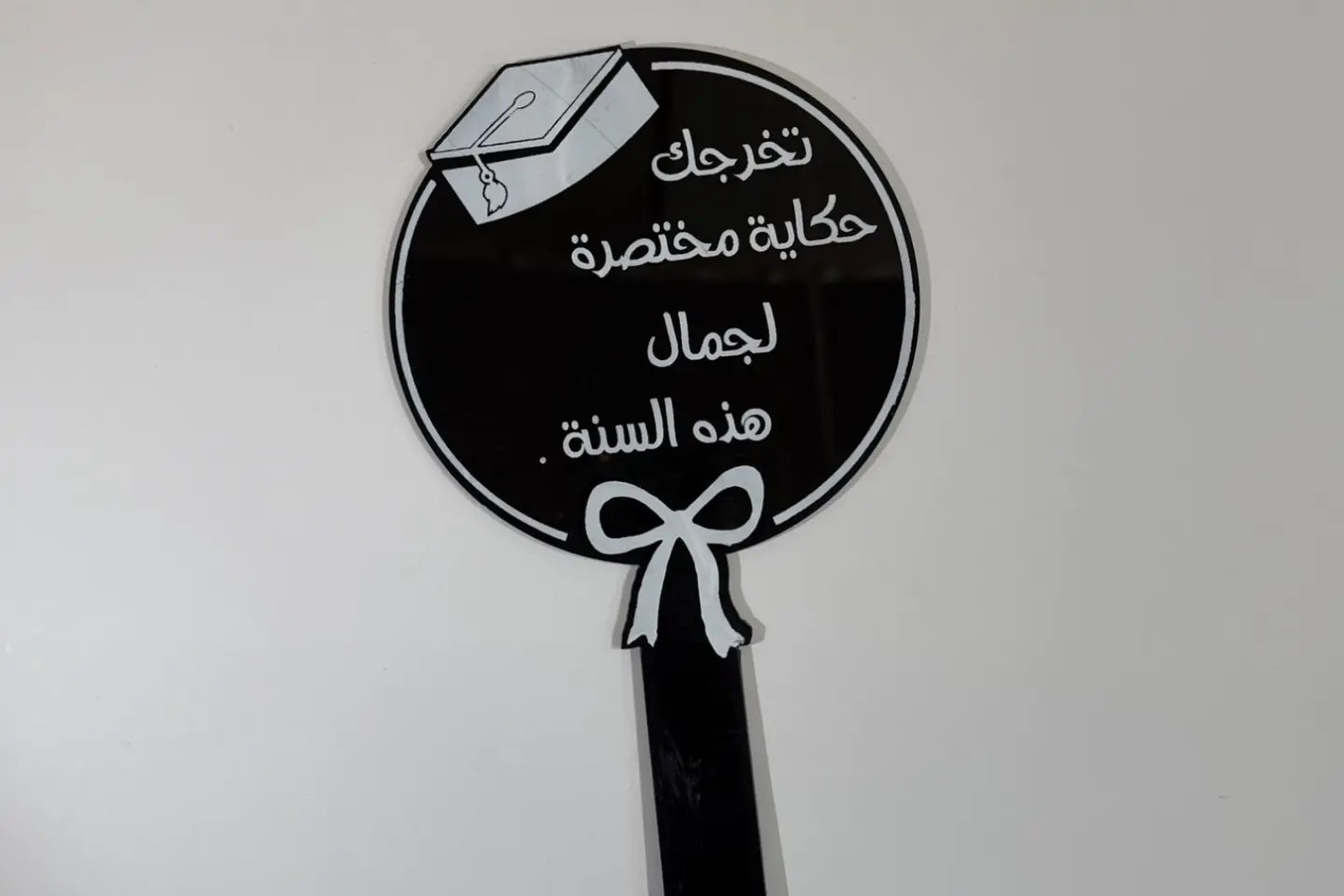 Acrylic Graduation