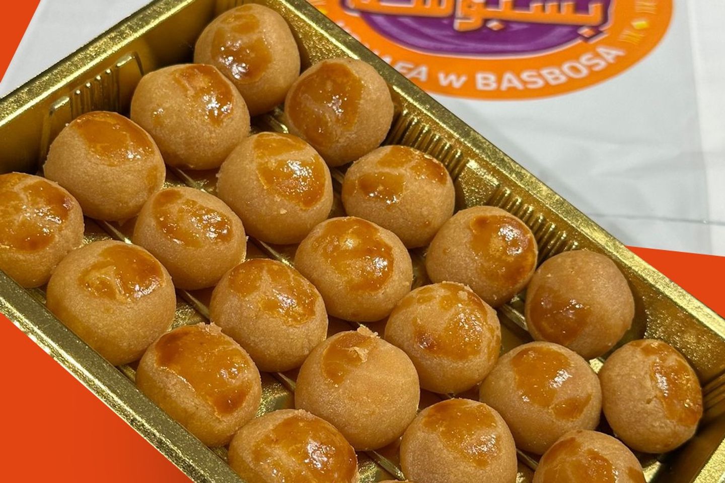 رموش الست
