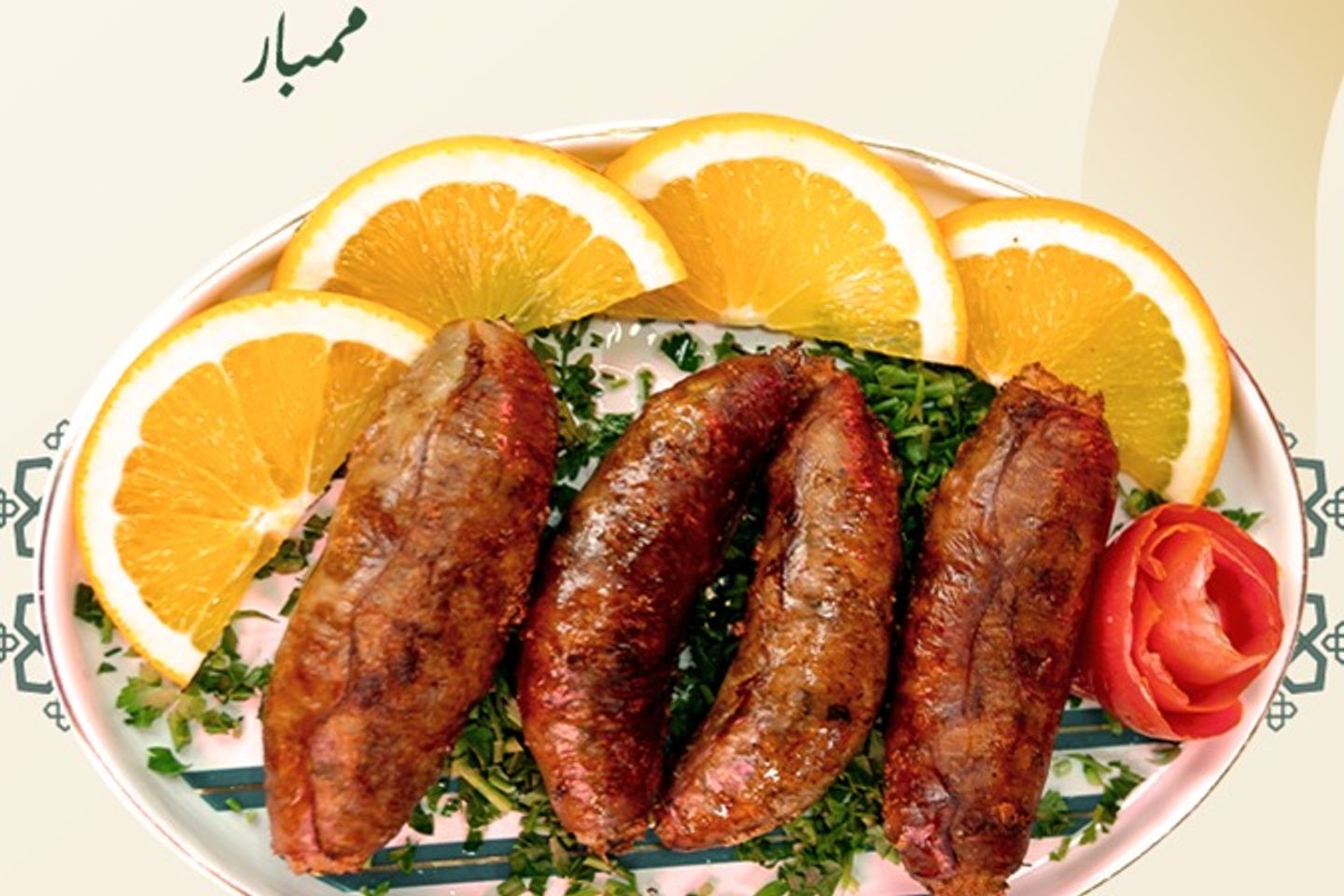 Stuffed Mabar Large