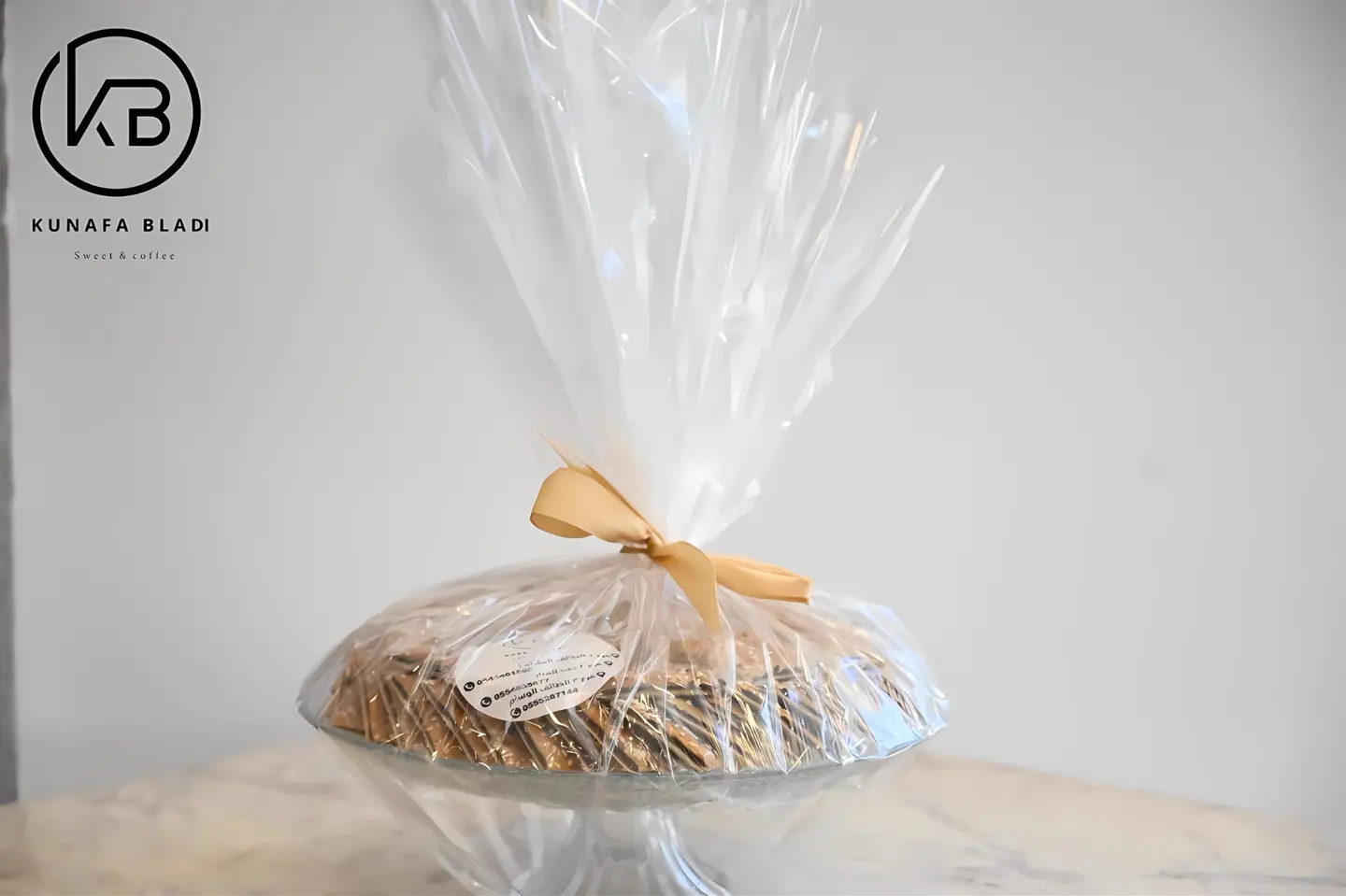 صينية الجمعات الحجم الكبير