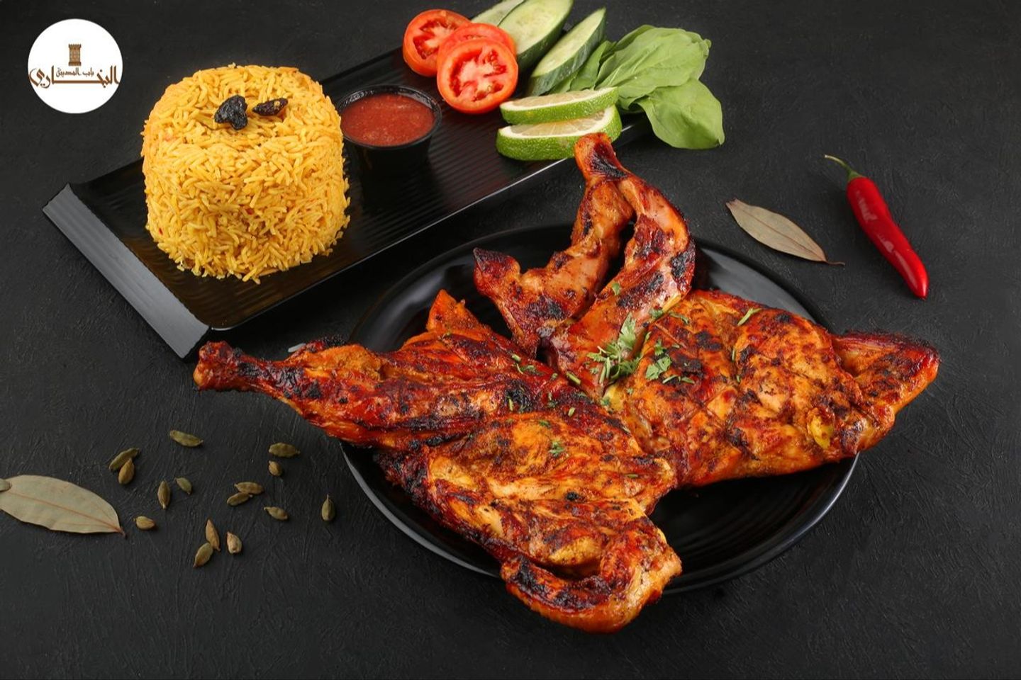 حبة دجاج على الفحم مع رز مبهر