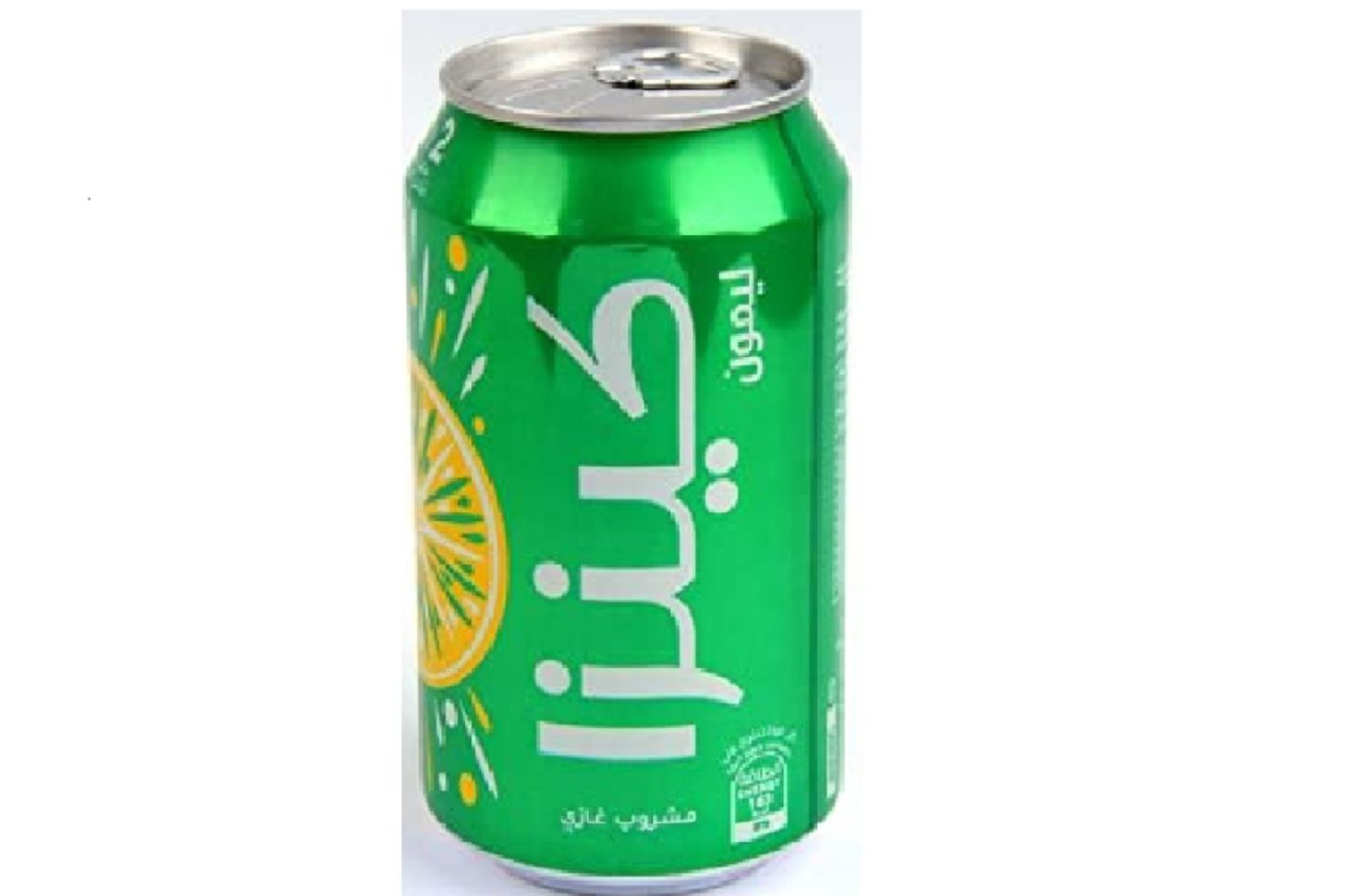 كنزا ليمون