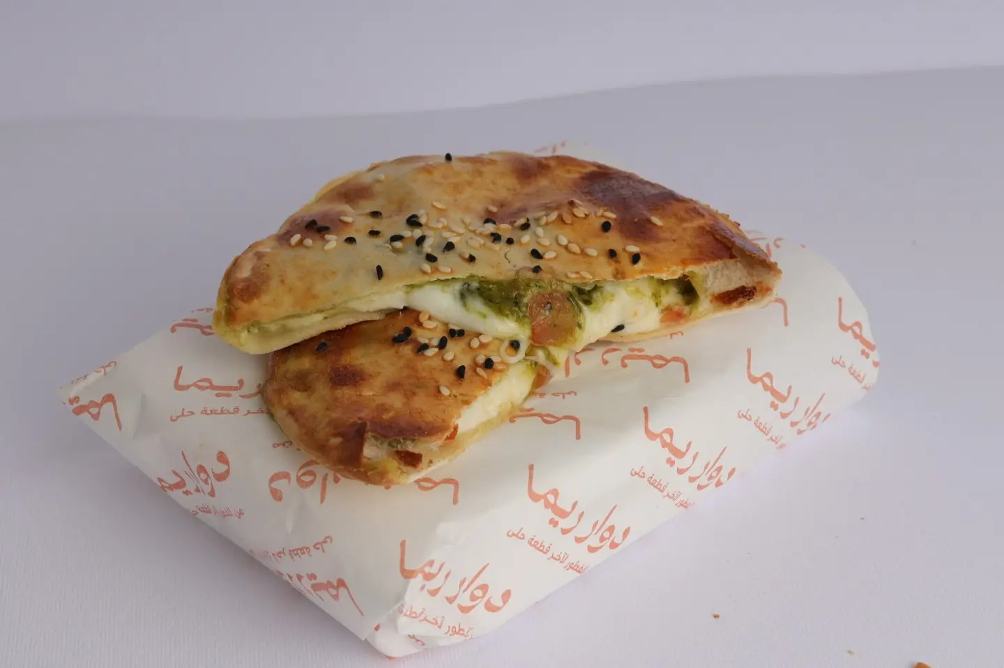 Halloumi Pesto