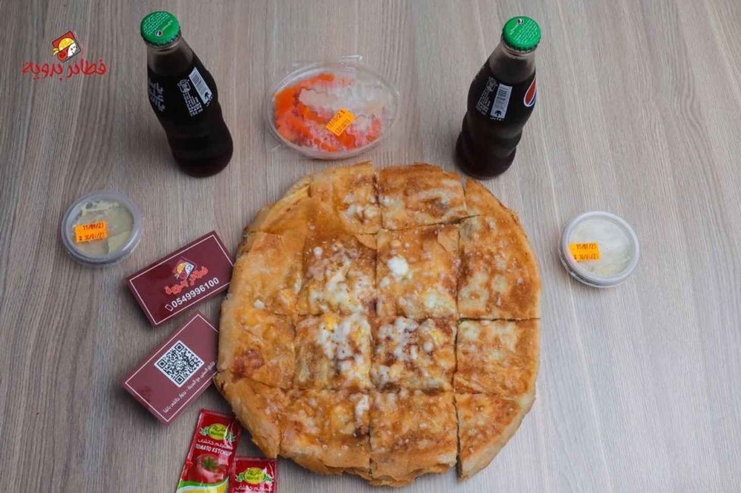 فطيرة لحم