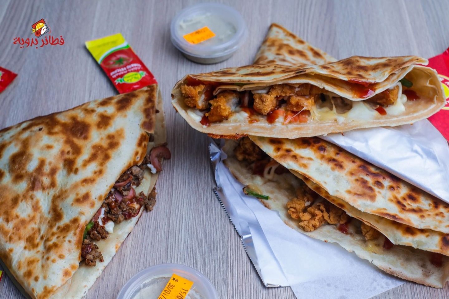 كريب بسطرمه