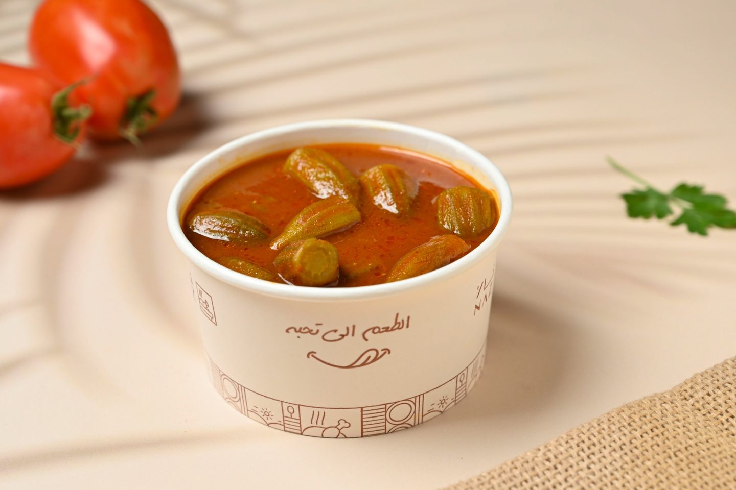 Okra  - Large