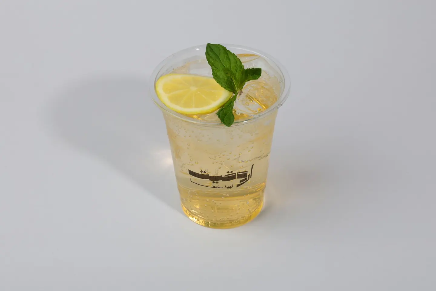 موهيتو سفن اب