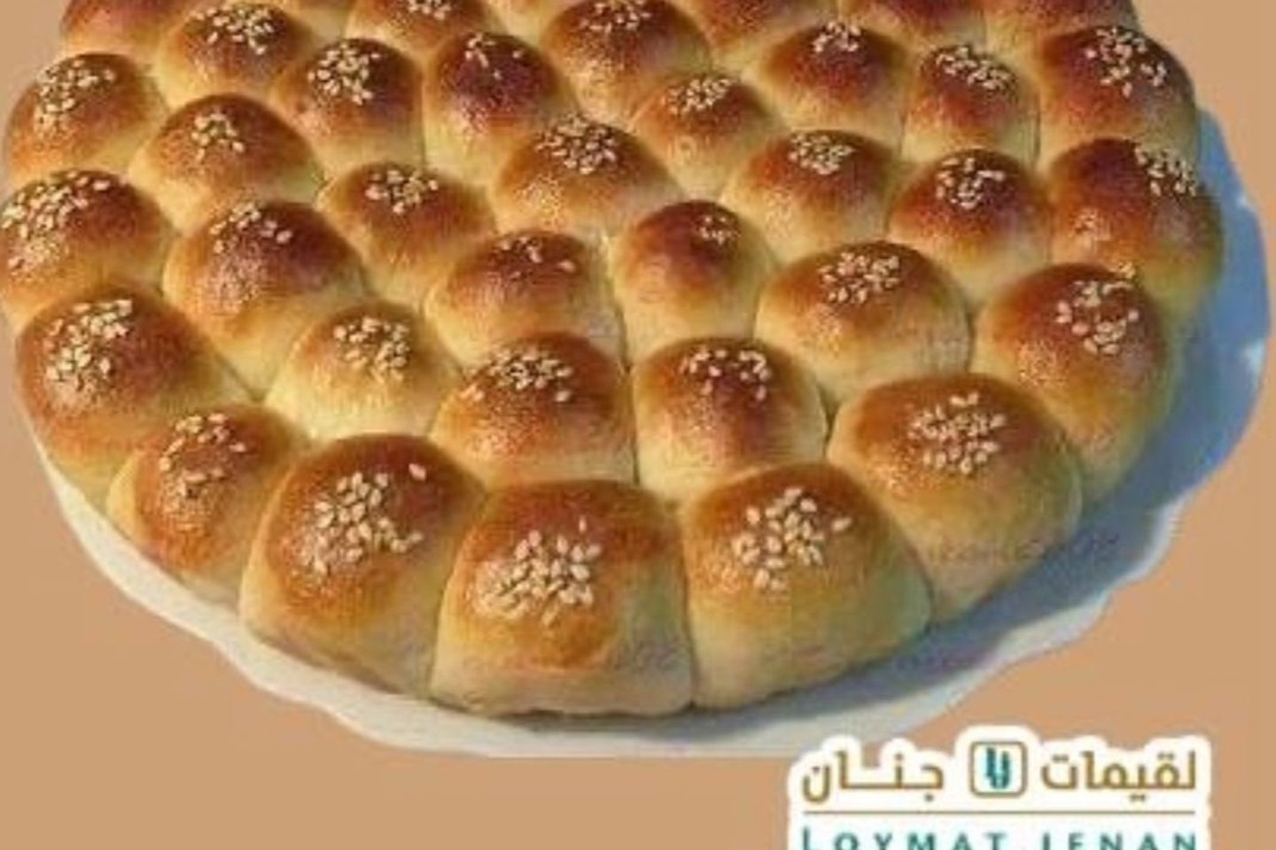 Khaliat Dibs