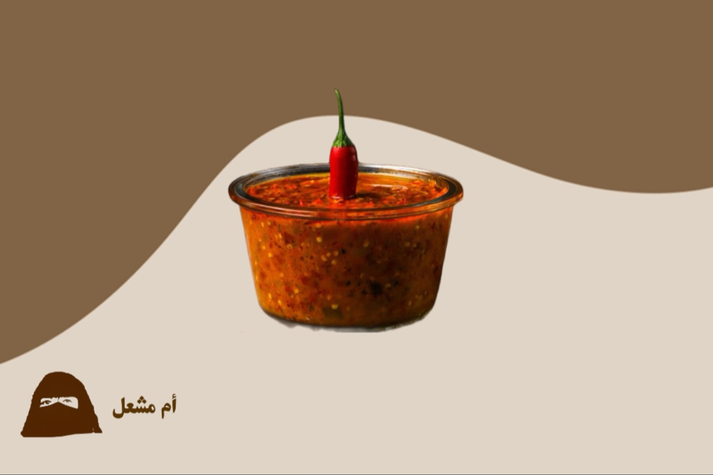 صوص حار