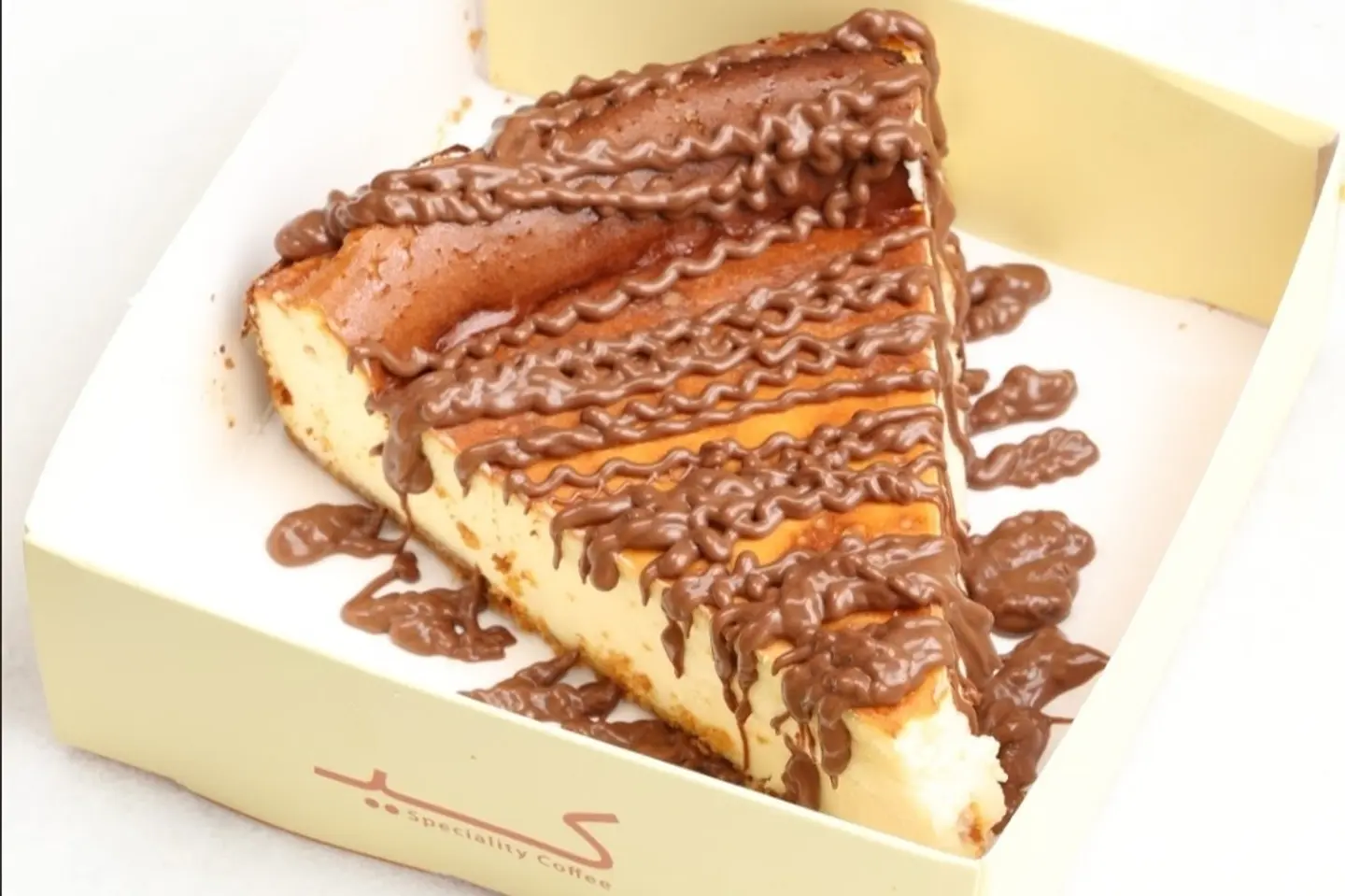 Madrid Cake