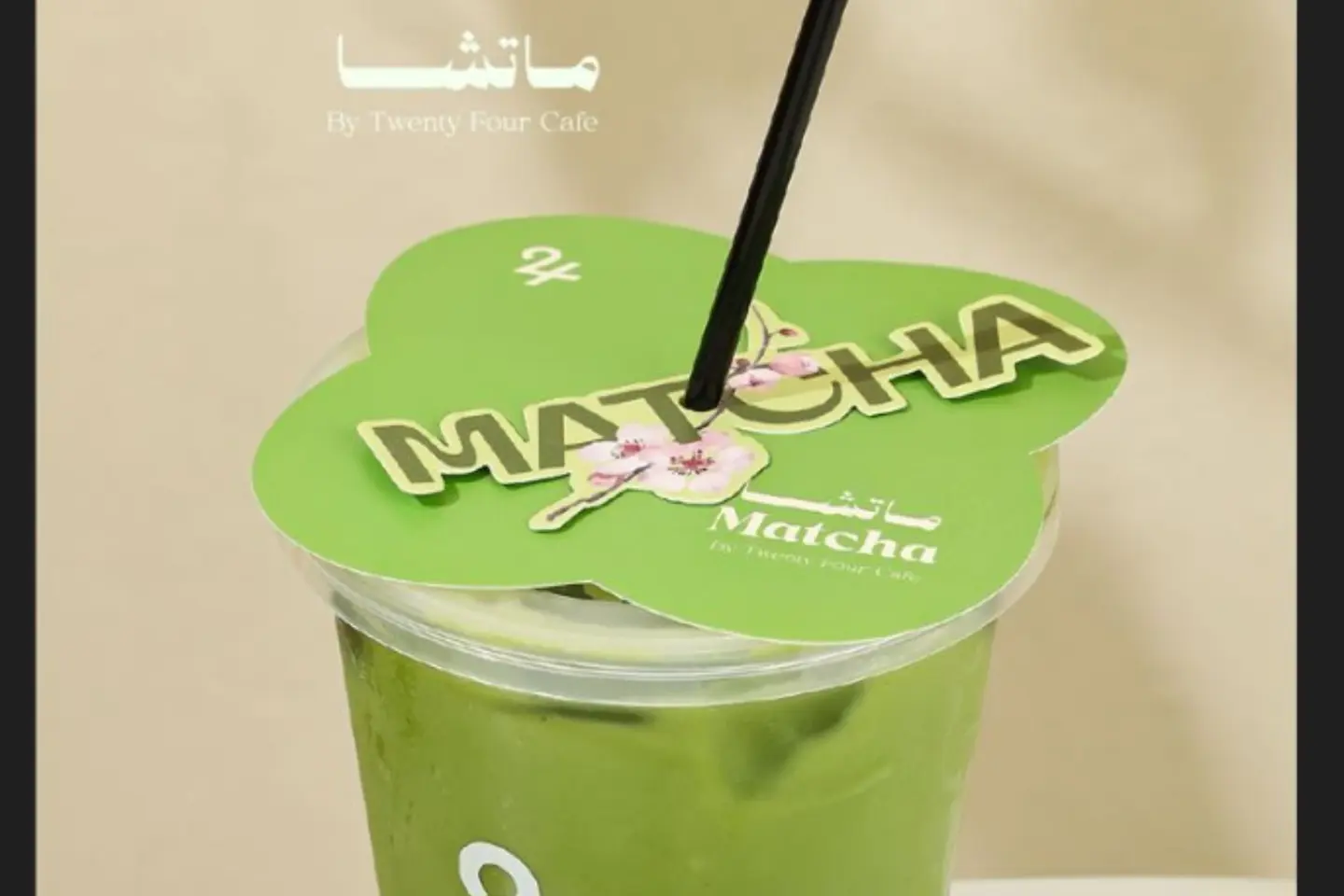 Matcha