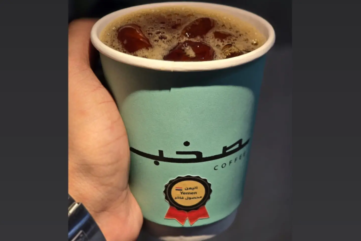 ايس دريب يمني