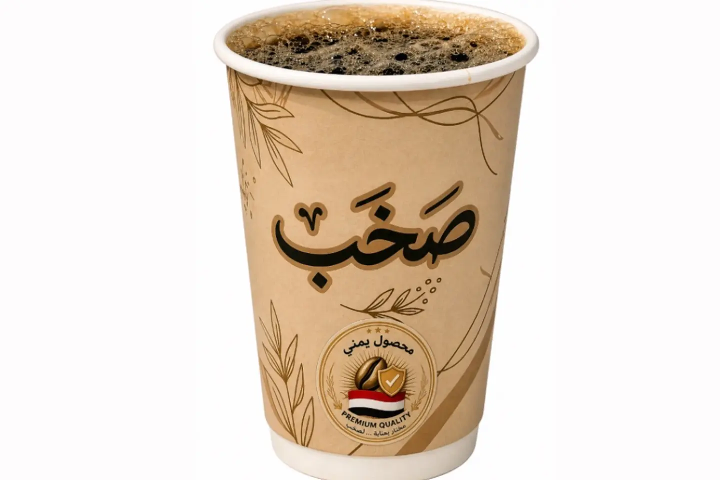 في ٦٠ يمني حار