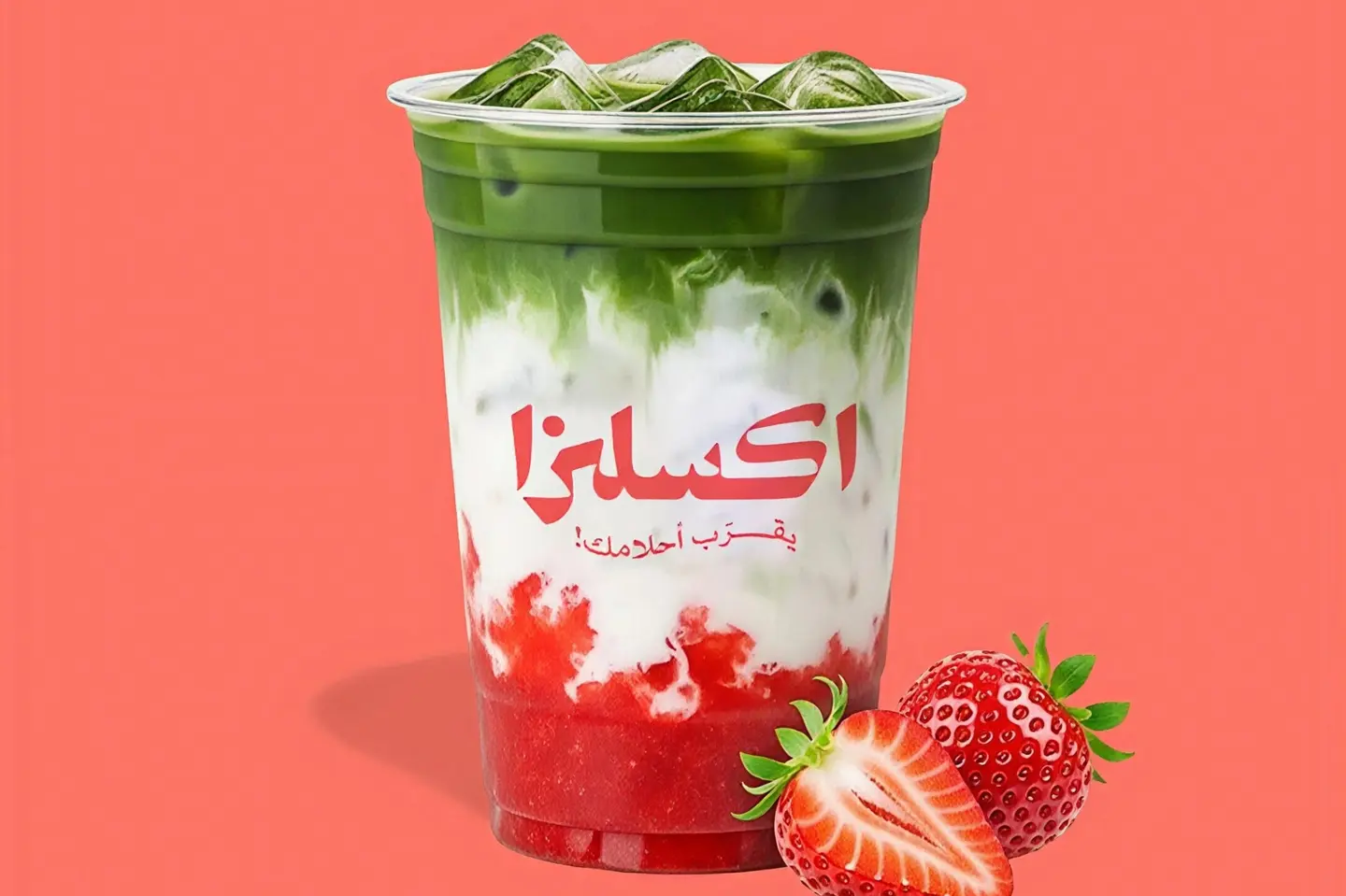 Strawberry Matcha