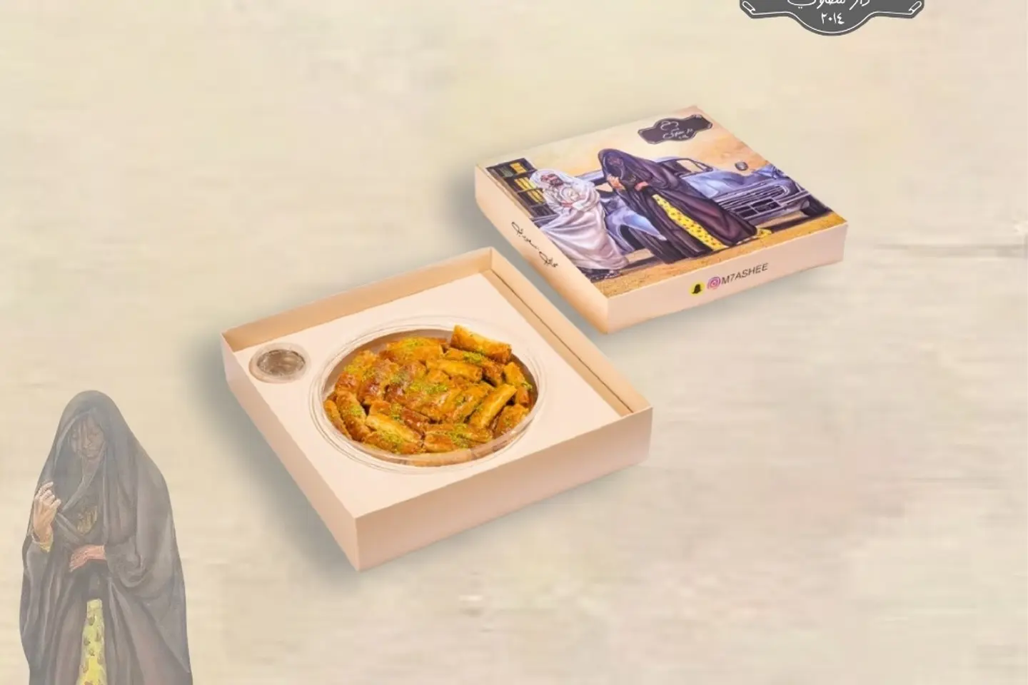 Buks Zunud Alsiti Kabir