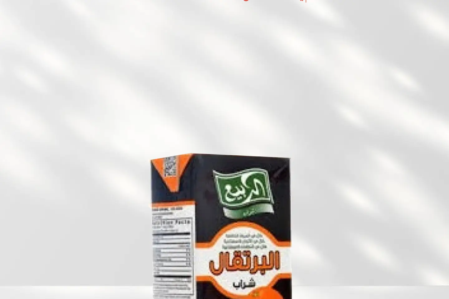 عصير الربيع