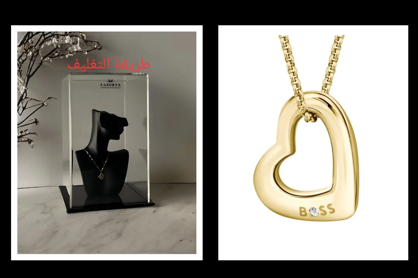 سلسال المحبة من بوس ماركة عالمية أصلية