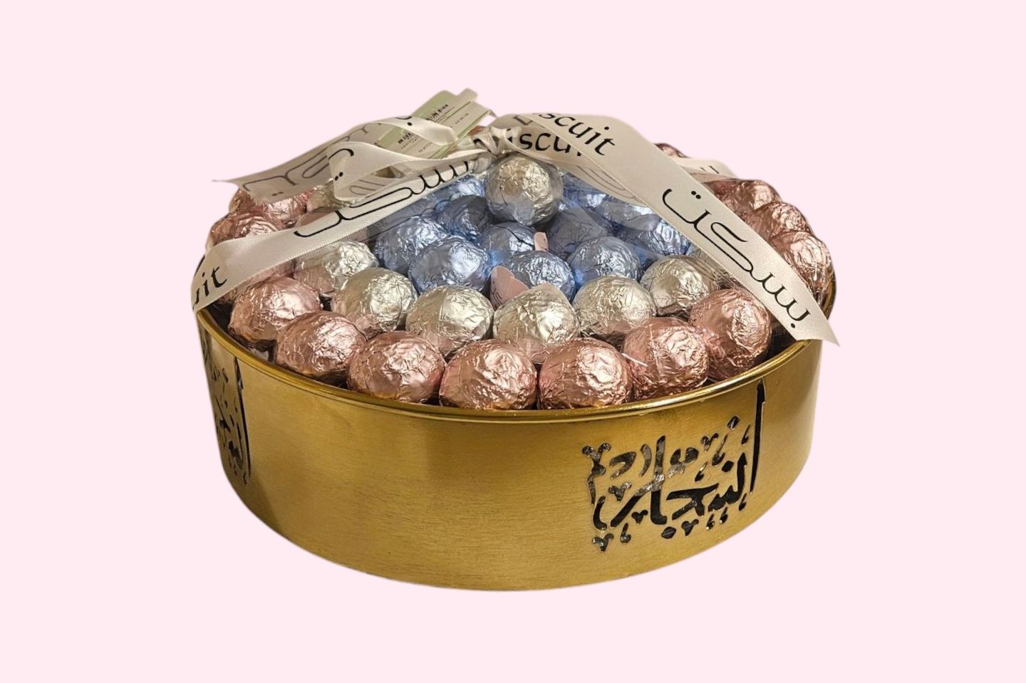 Chocolate Plate 7157