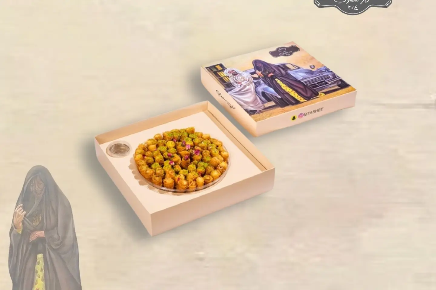 اصابع كنافه بالجبنه كبير