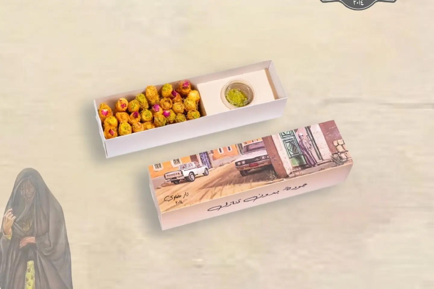 اصابع كنافه بالجبنه وسط