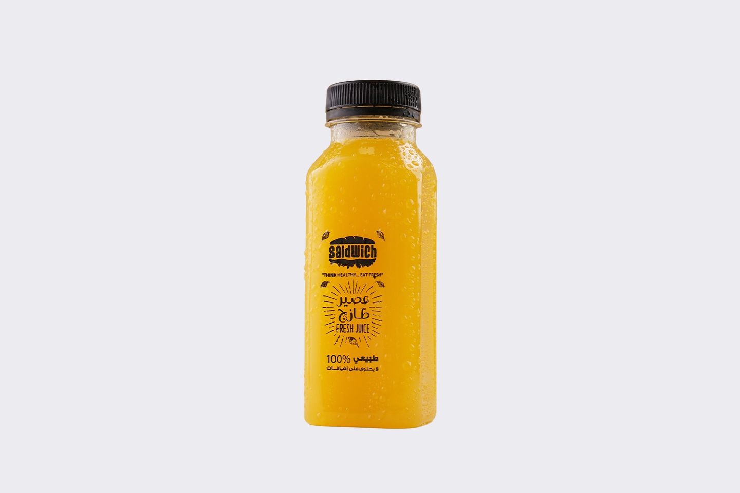 Fresh Orange Juice