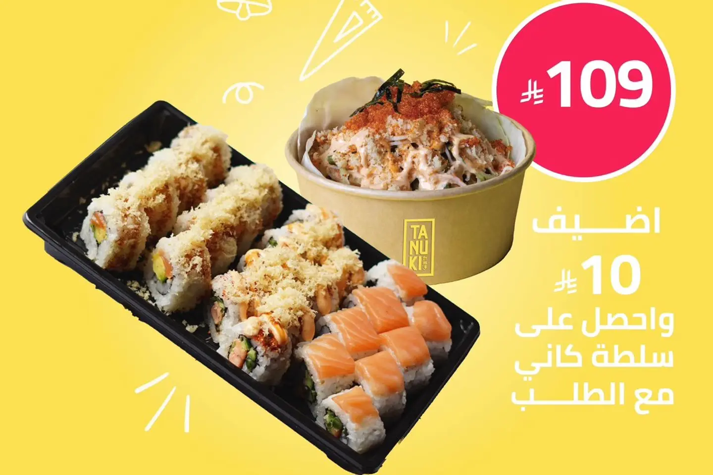 عرض العودة للمدارس