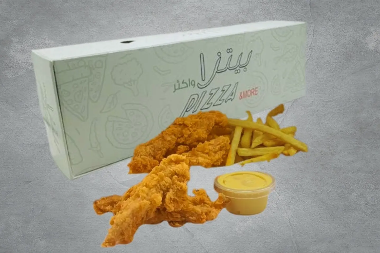وجبة كريسبي
