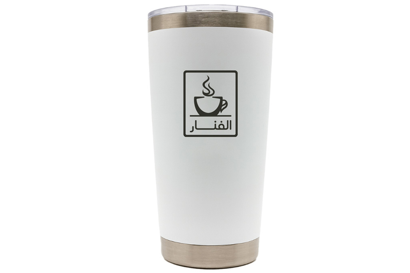 كوب حراري أبيض – الفنار