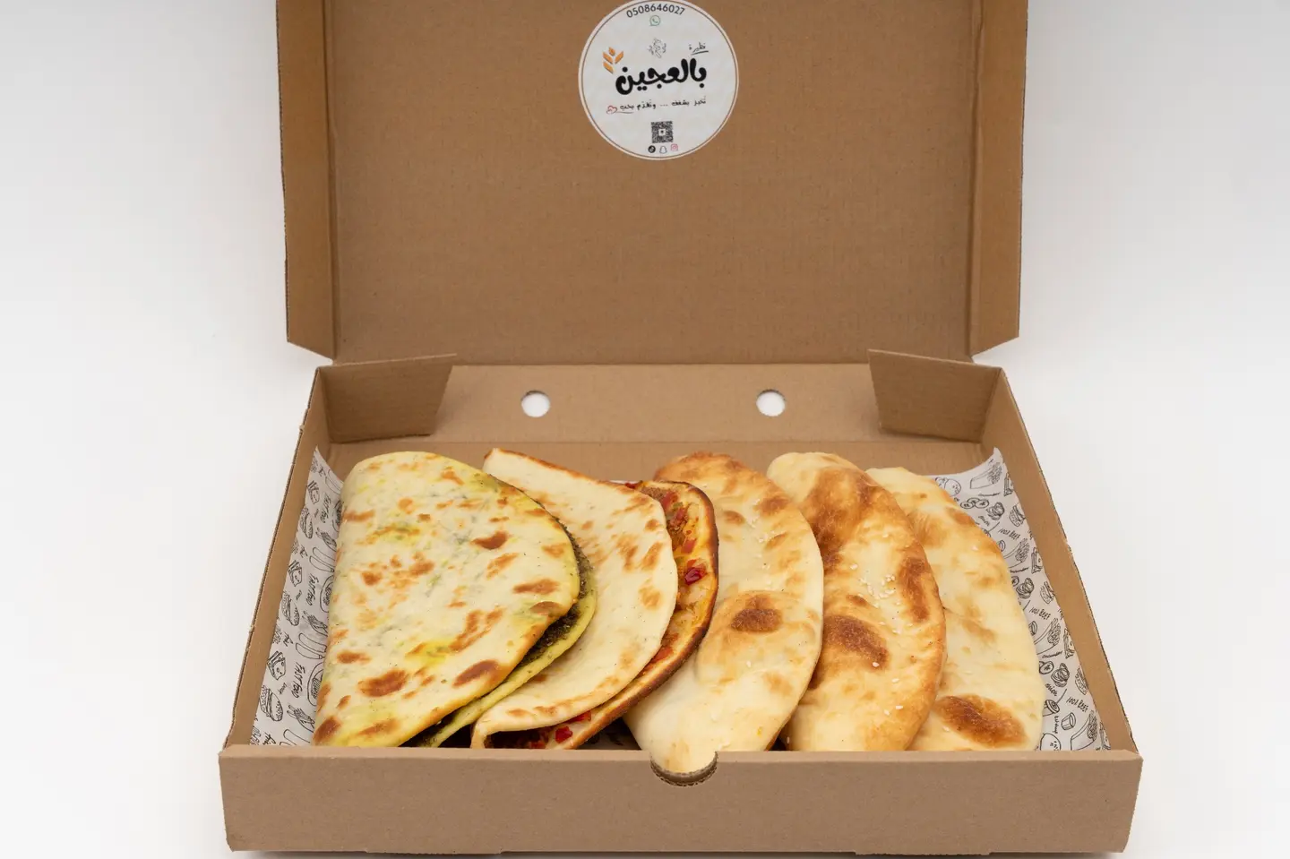 Lammah Box Small